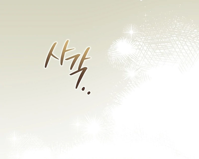 Read Can I Cry Now? chapter 20 image 4 on Lezhin