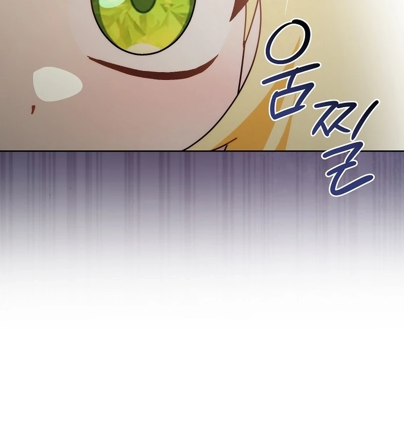 Read Can I Cry Now? chapter 20 image 95 on Lezhin