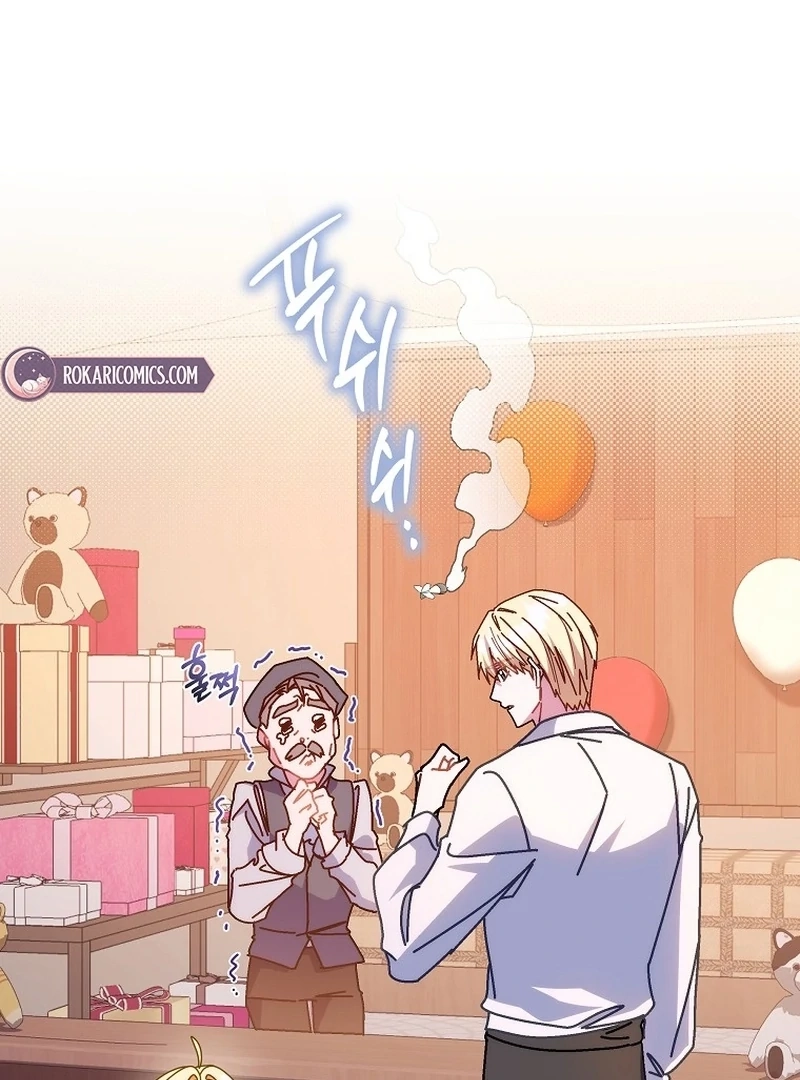 Read Can I Cry Now? chapter 22 image 101 on Lezhin
