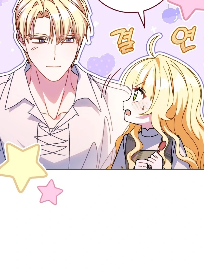Read Can I Cry Now? chapter 22 image 108 on Lezhin