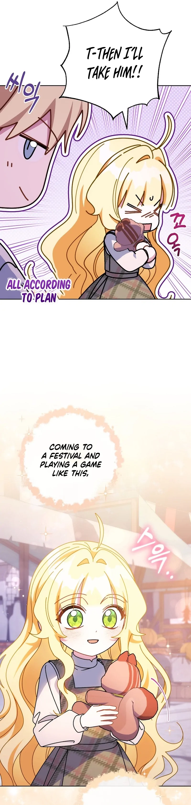 Read Can I Cry Now? chapter 22 image 126 on Lezhin
