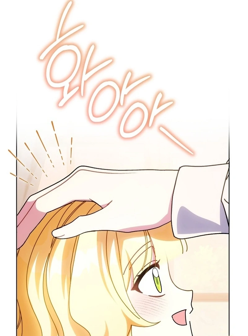 Read Can I Cry Now? chapter 22 image 6 on Lezhin