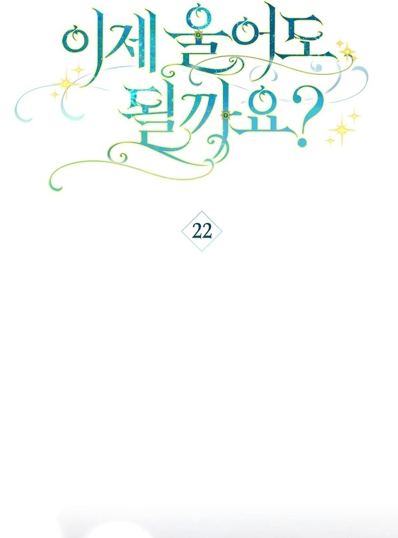 Read Can I Cry Now? chapter 22 image 60 on Lezhin