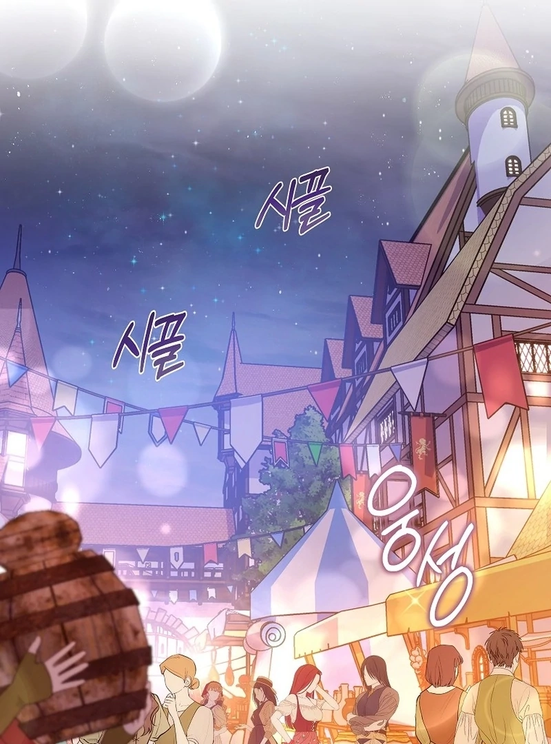 Read Can I Cry Now? chapter 22 image 61 on Lezhin