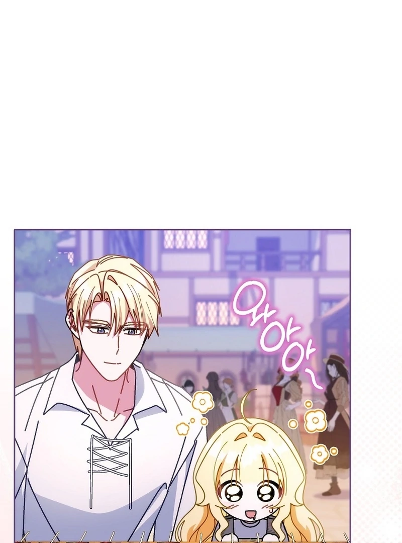 Read Can I Cry Now? chapter 22 image 71 on Lezhin