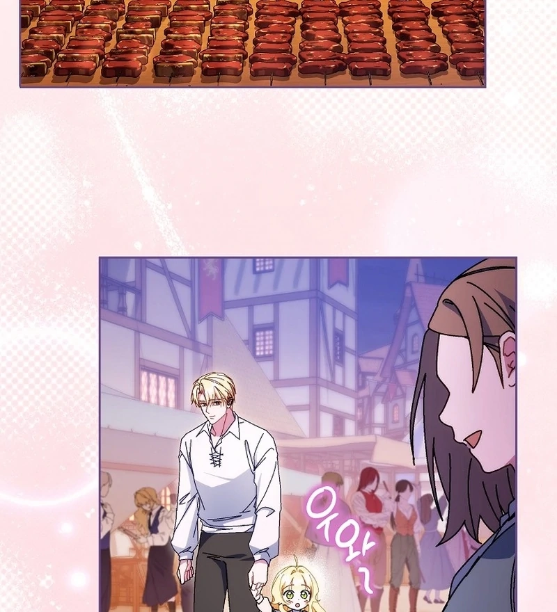Read Can I Cry Now? chapter 22 image 72 on Lezhin