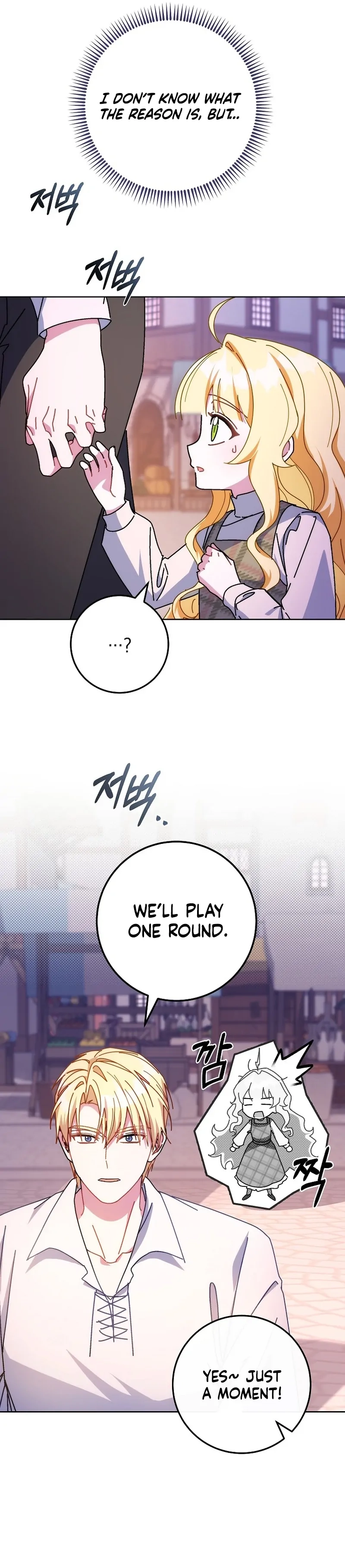 Read Can I Cry Now? chapter 22 image 85 on Lezhin