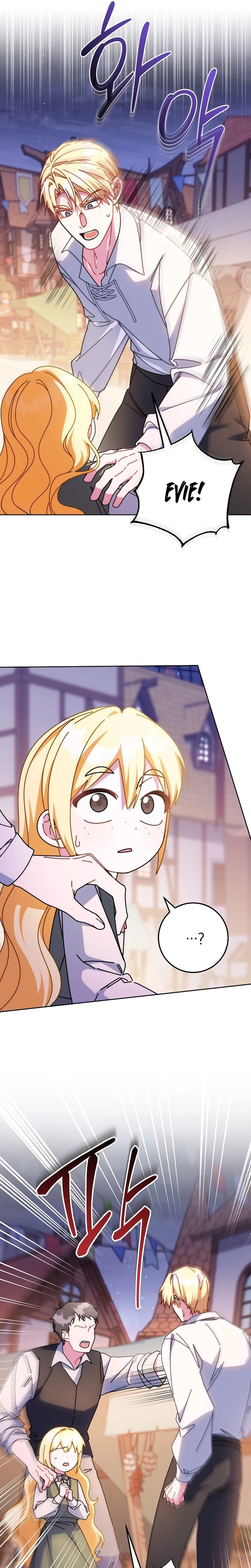 Read Can I Cry Now? chapter 23 image 7 on Lezhin