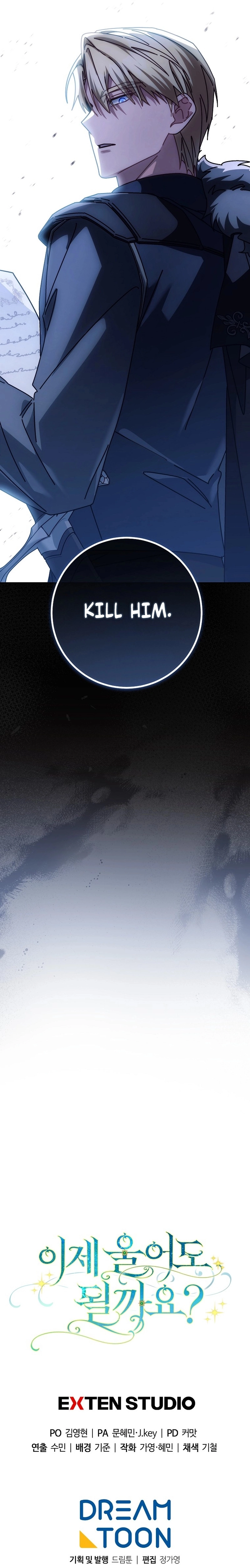 Read Can I Cry Now? chapter 24 image 19 on Lezhin