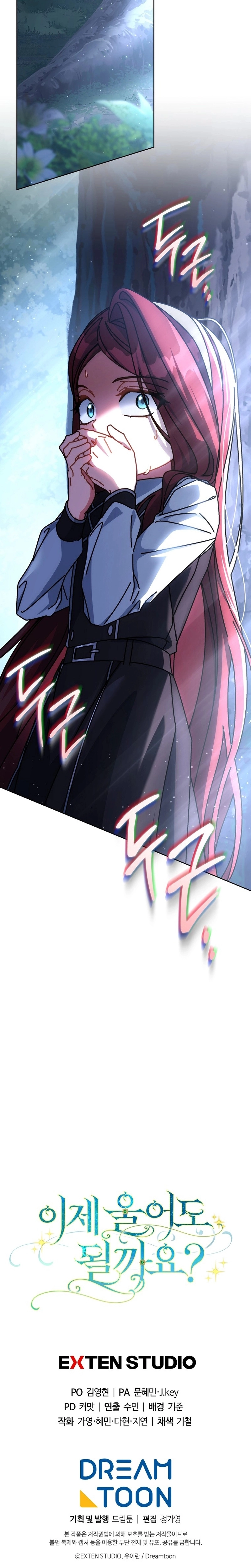 Read Can I Cry Now? chapter 26 image 20 on Lezhin