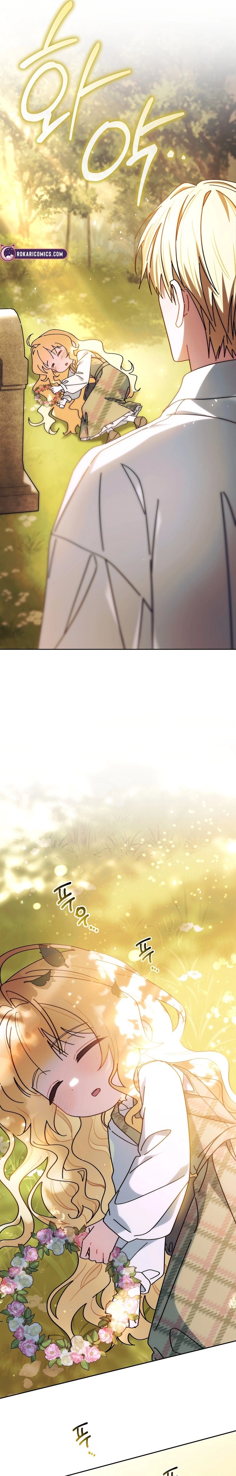 Read Can I Cry Now? chapter 4 image 4 on Lezhin