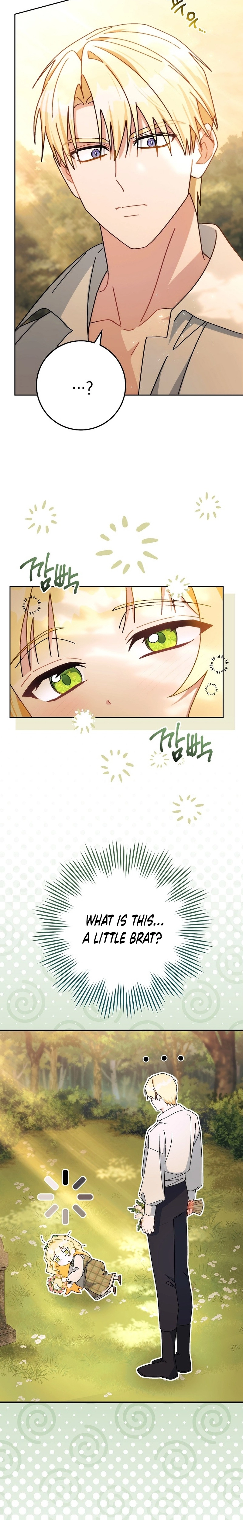 Read Can I Cry Now? chapter 4 image 5 on Lezhin