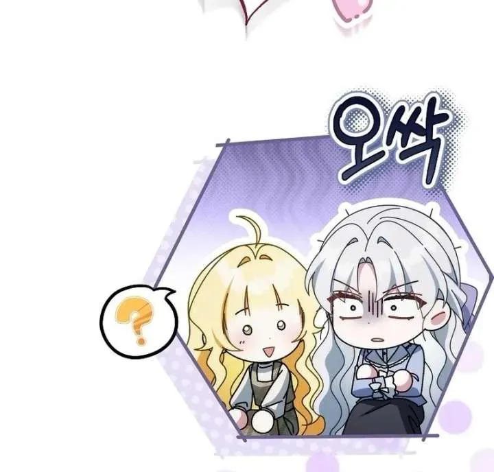 Read Can I Finally Cry Now? chapter 40 image 55 on Lezhin
