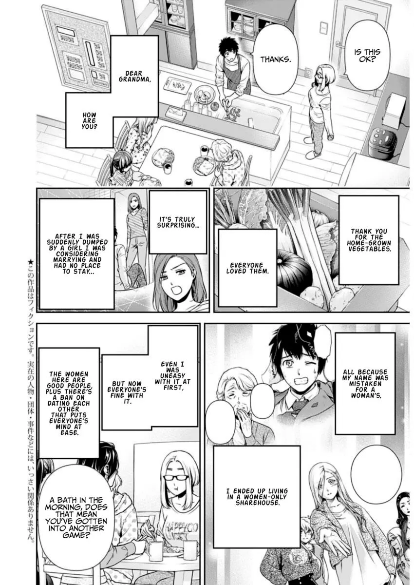 Read Can I Live With You? chapter 10 image 5 on Lezhin