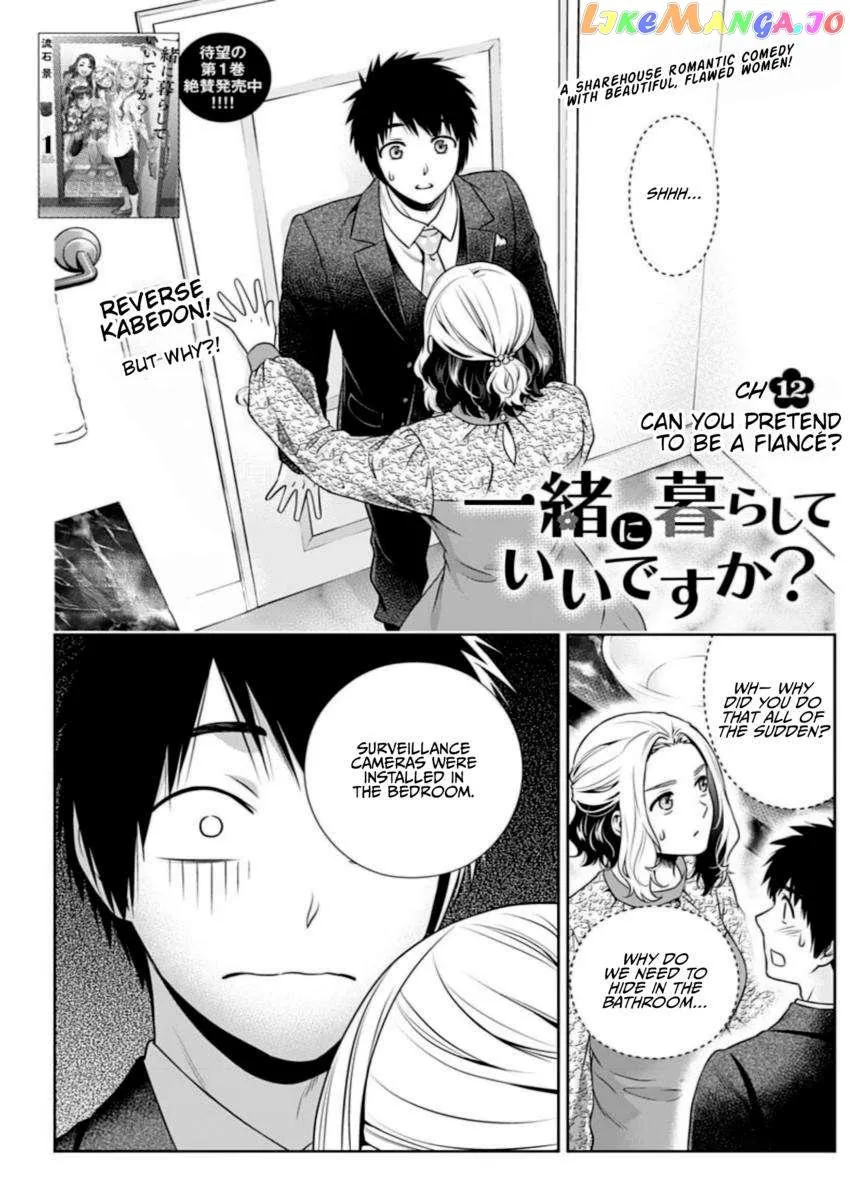 Read Can I Live With You? chapter 12 image 1 on Lezhin