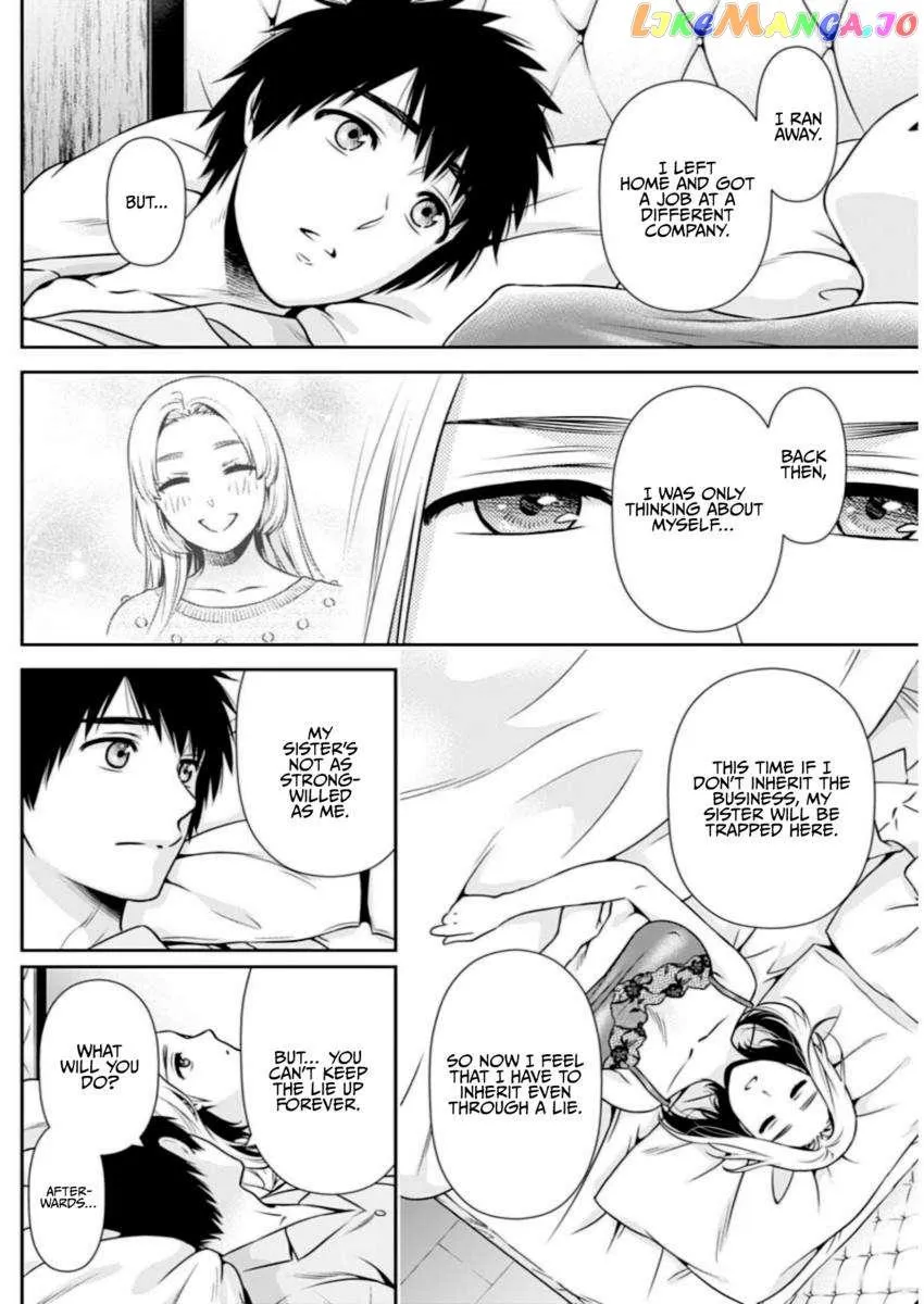 Read Can I Live With You? chapter 12 image 14 on Lezhin