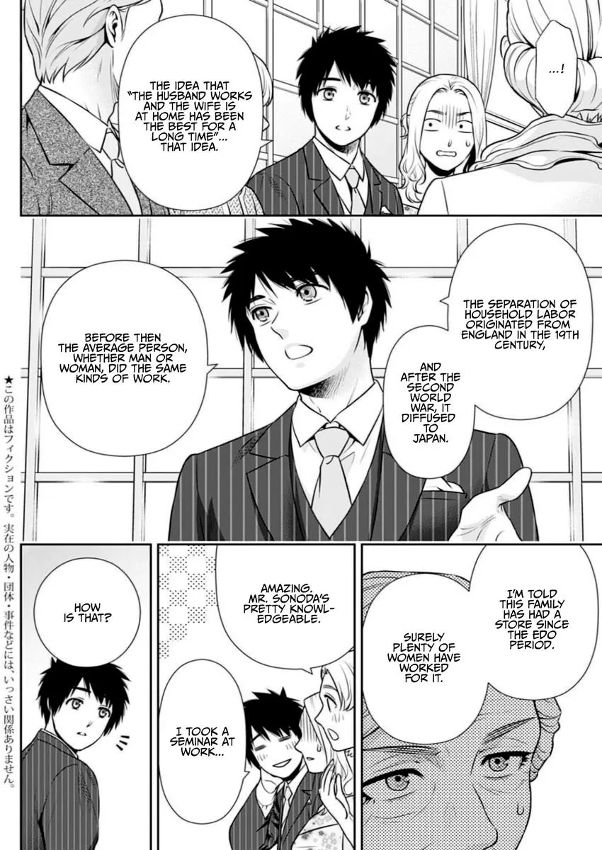 Read Can I Live With You? chapter 13 image 1 on Lezhin