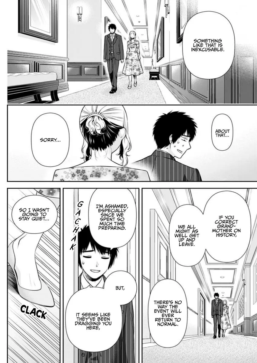 Read Can I Live With You? chapter 13 image 7 on Lezhin