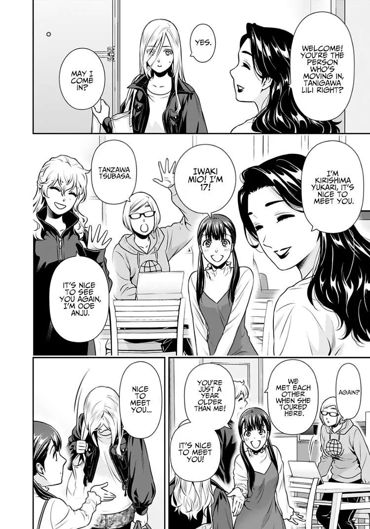 Read Can I Live With You? chapter 14.5 image 5 on Lezhin