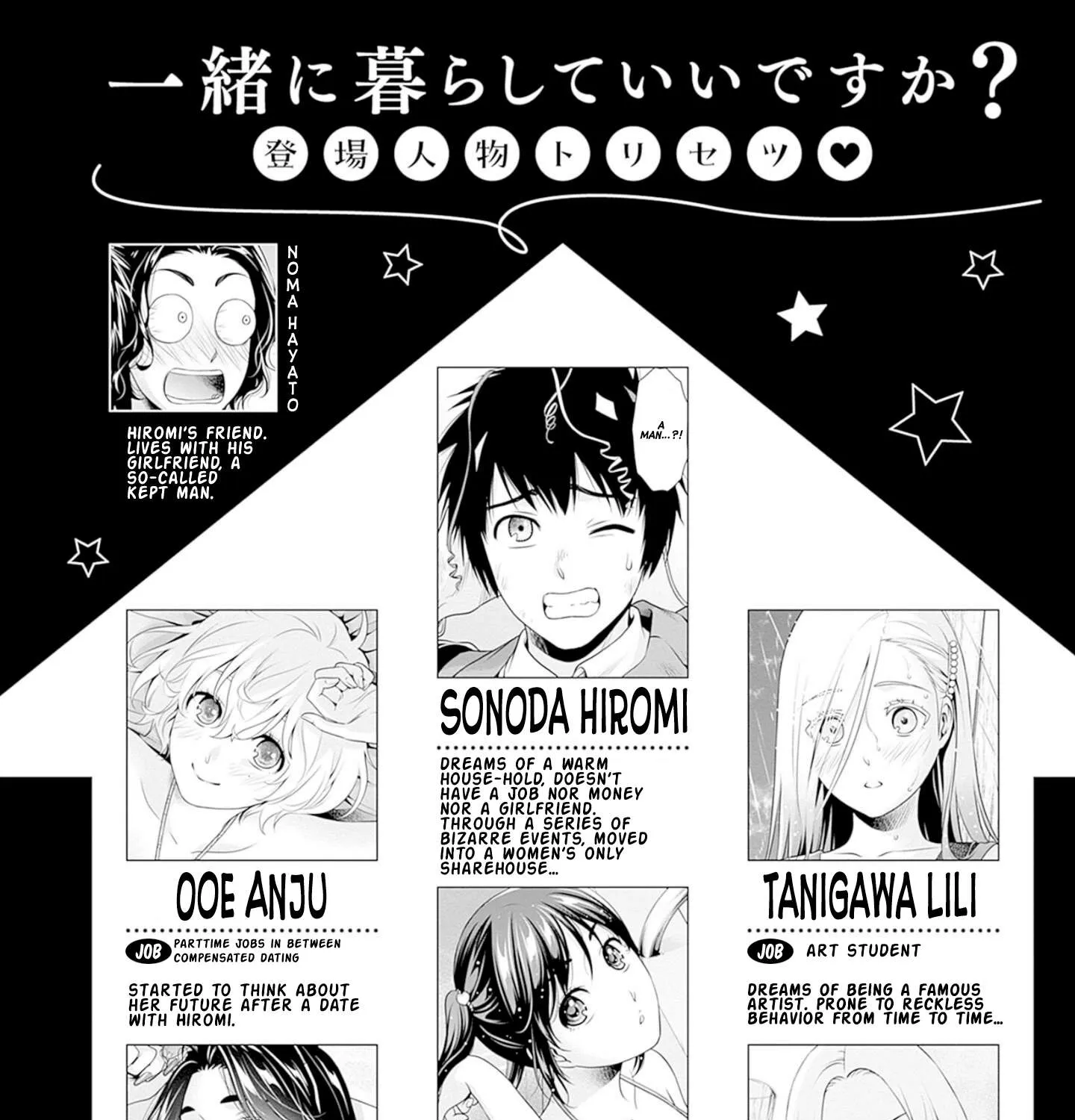 Read Can I Live With You? chapter 14.6 image 8 on Lezhin