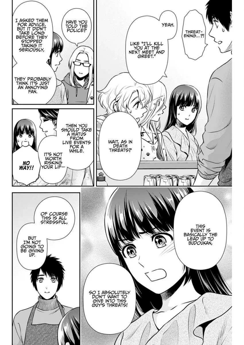 Read Can I Live With You? chapter 14 image 4 on Lezhin