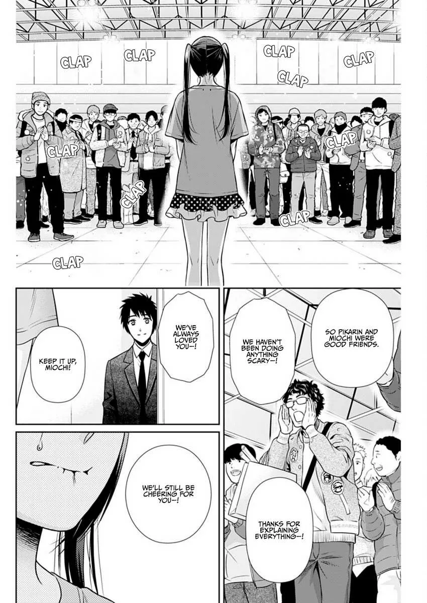 Read Can I Live With You? chapter 16 image 12 on Lezhin