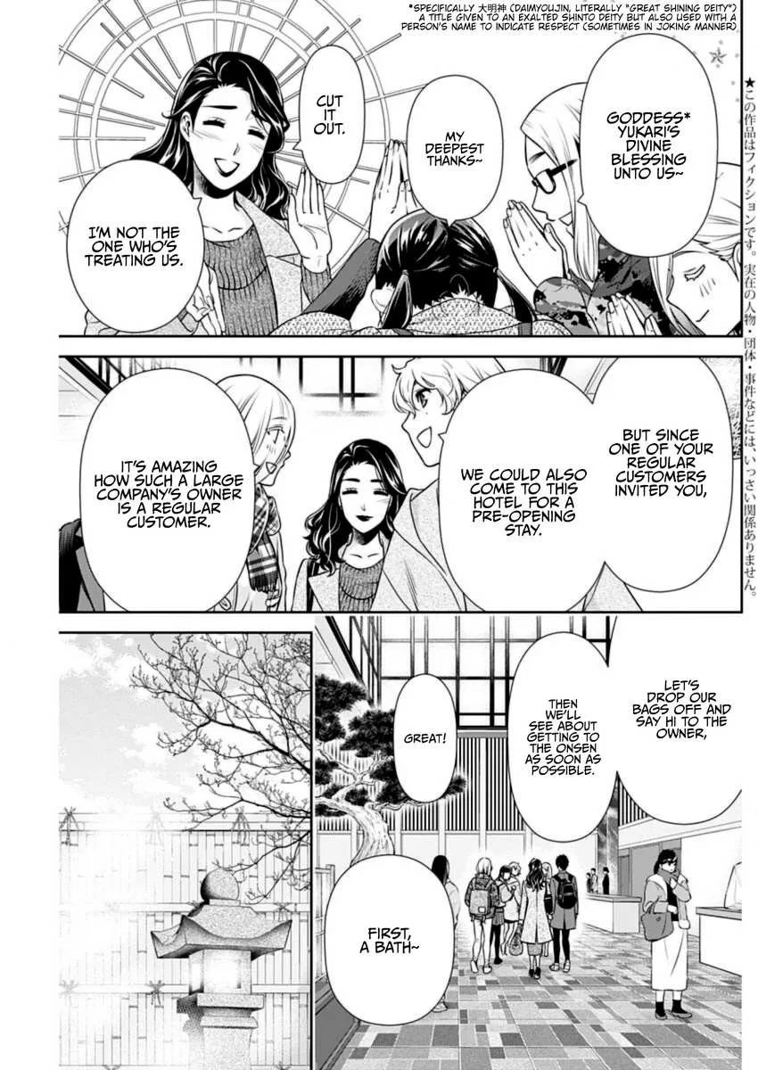 Read Can I Live With You? chapter 17 image 3 on Lezhin