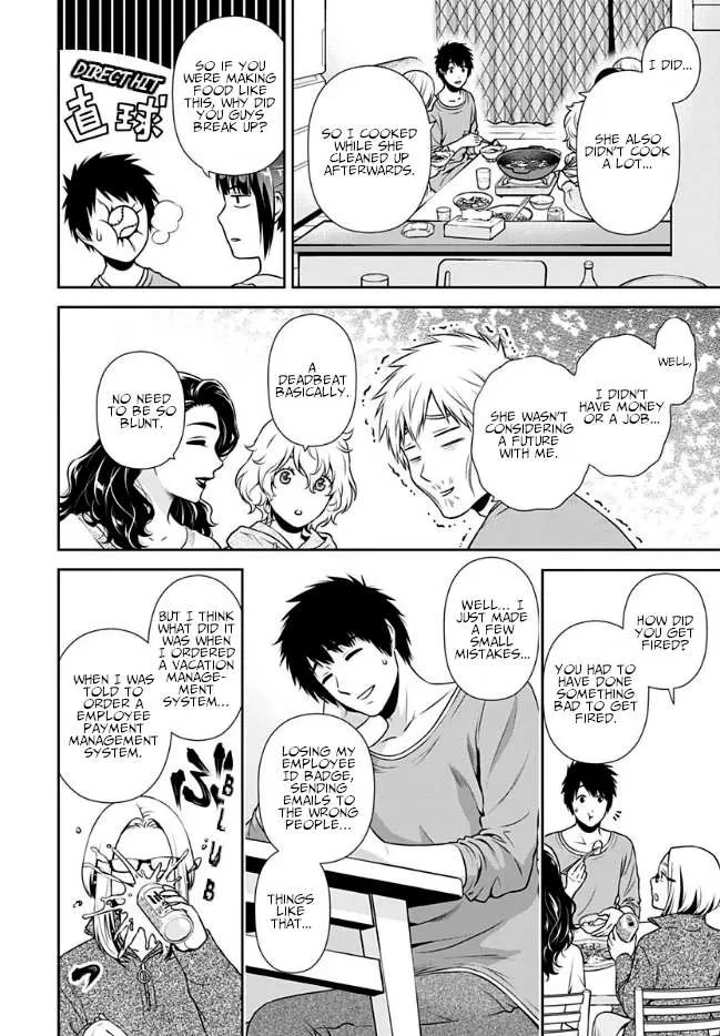 Read Can I Live With You? chapter 2 image 12 on Lezhin