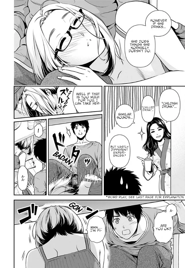 Read Can I Live With You? chapter 2 image 16 on Lezhin