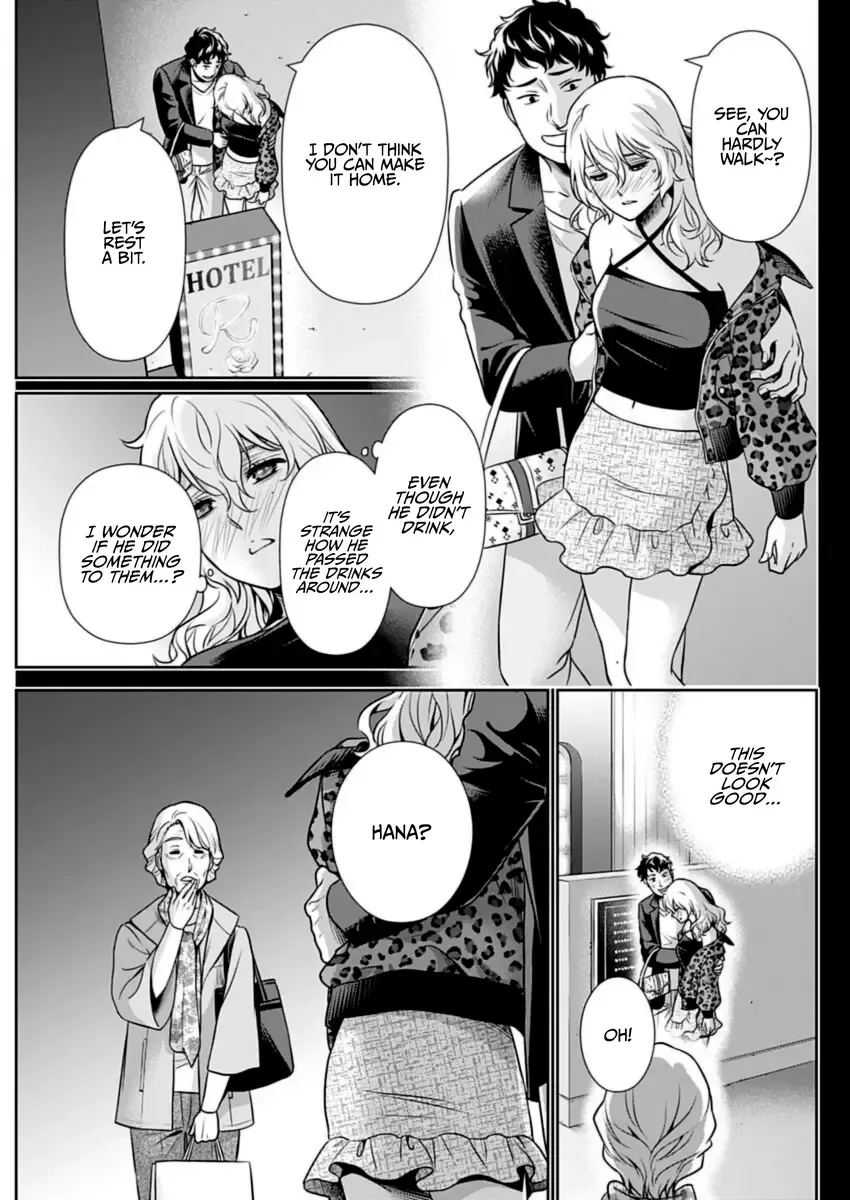 Read Can I Live With You? chapter 20 image 4 on Lezhin