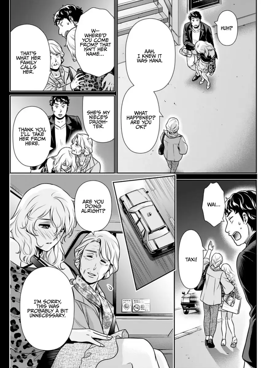 Read Can I Live With You? chapter 20 image 5 on Lezhin