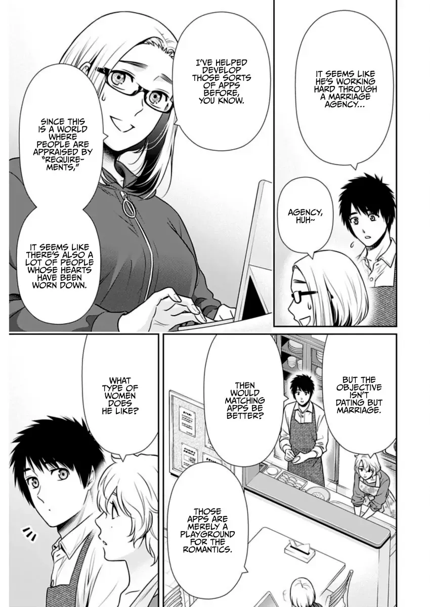 Read Can I Live With You? chapter 22 image 12 on Lezhin