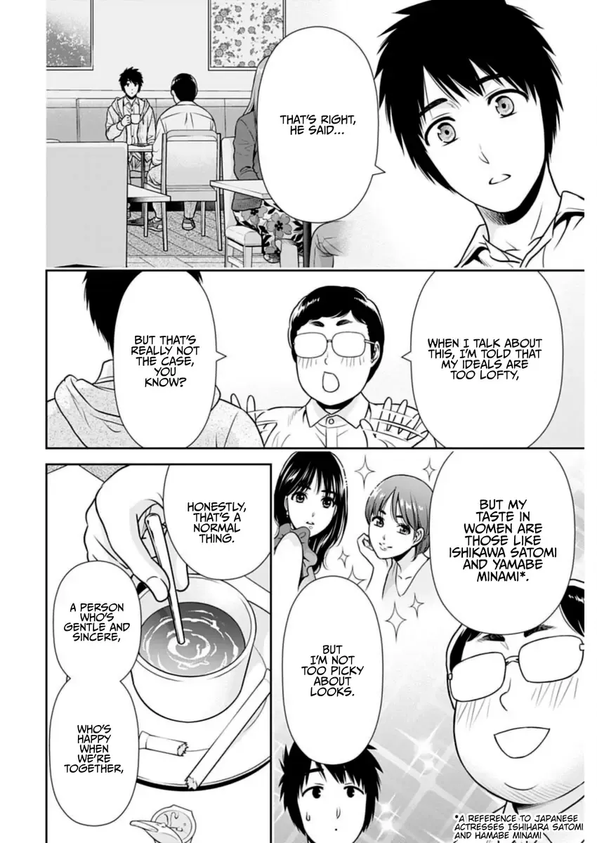 Read Can I Live With You? chapter 22 image 13 on Lezhin