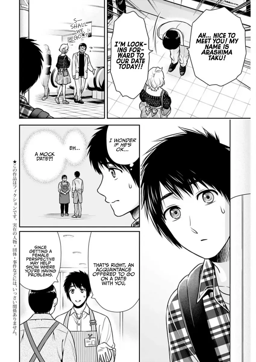 Read Can I Live With You? chapter 23 image 1 on Lezhin