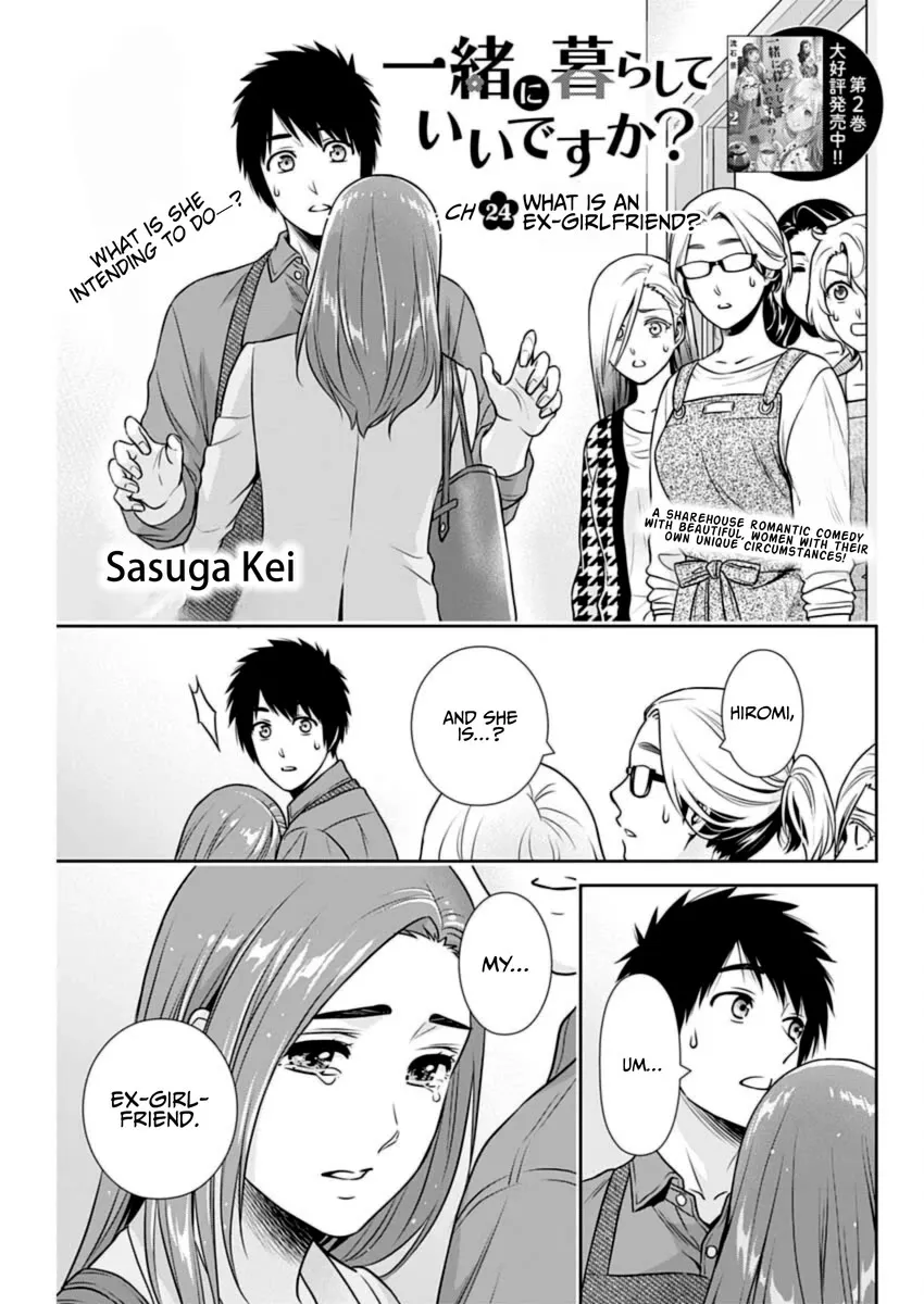 Read Can I Live With You? chapter 24 image 1 on Lezhin