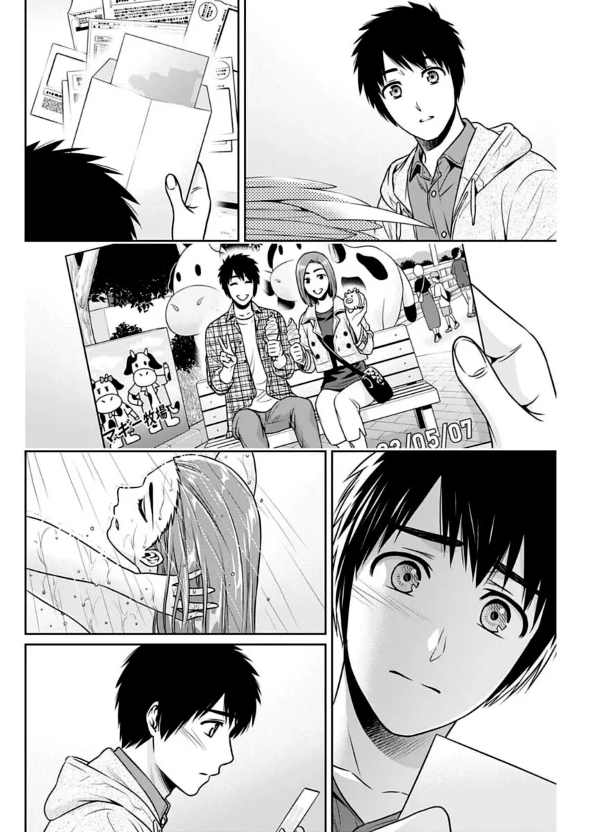 Read Can I Live With You? chapter 24 image 14 on Lezhin