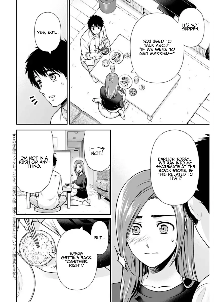 Read Can I Live With You? chapter 26 image 1 on Lezhin