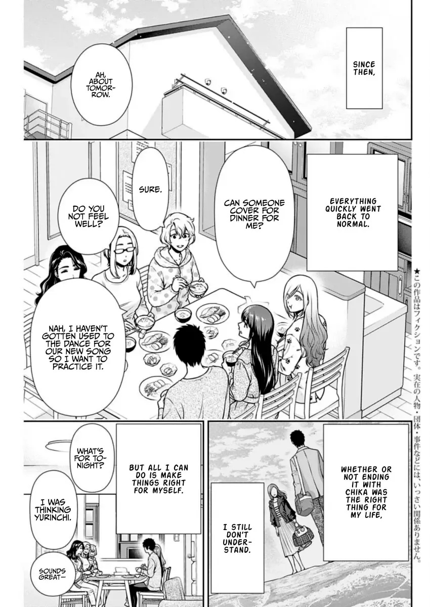 Read Can I Live With You? chapter 28 image 2 on Lezhin