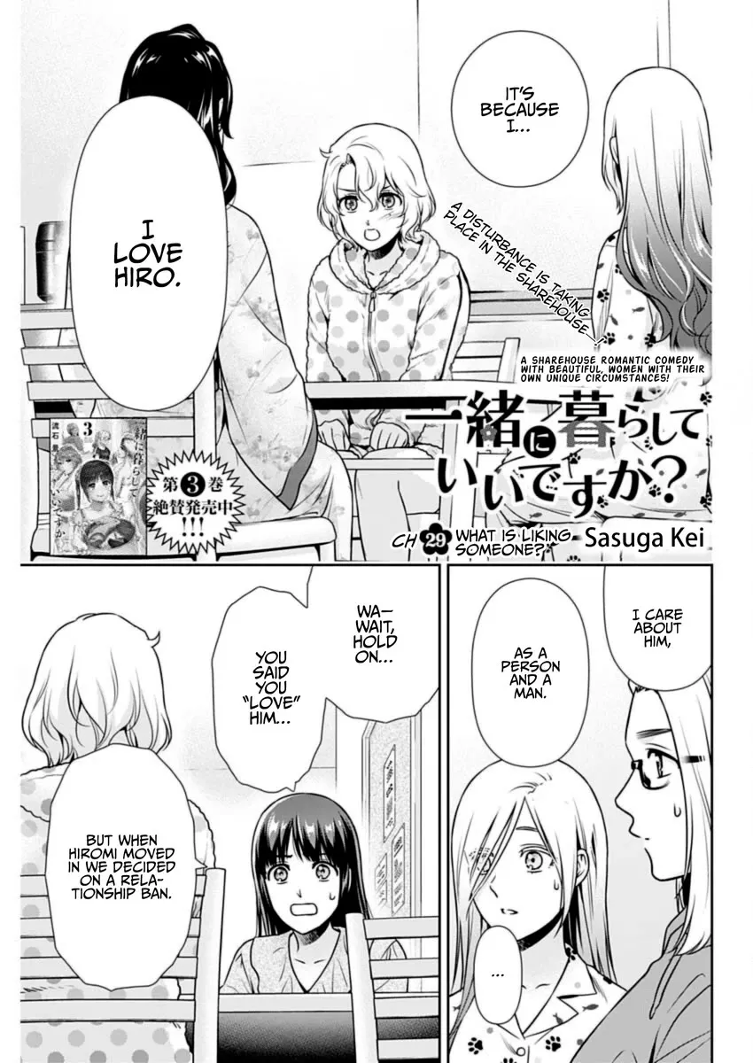 Read Can I Live With You? chapter 29 image 2 on Lezhin