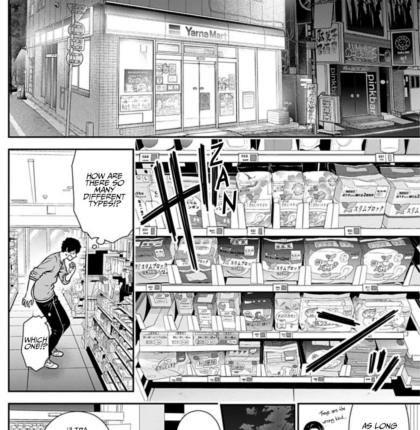 Read Can I Live With You? chapter 3 image 6 on Lezhin