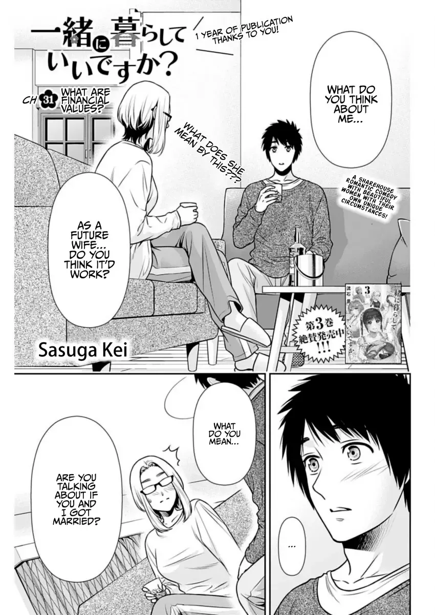 Read Can I Live With You? chapter 31 image 1 on Lezhin