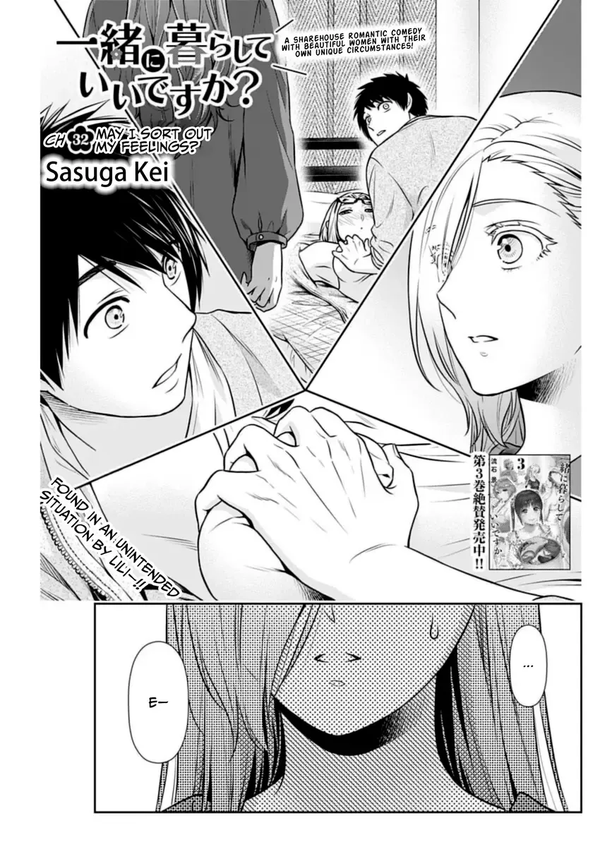 Read Can I Live With You? chapter 32 image 1 on Lezhin