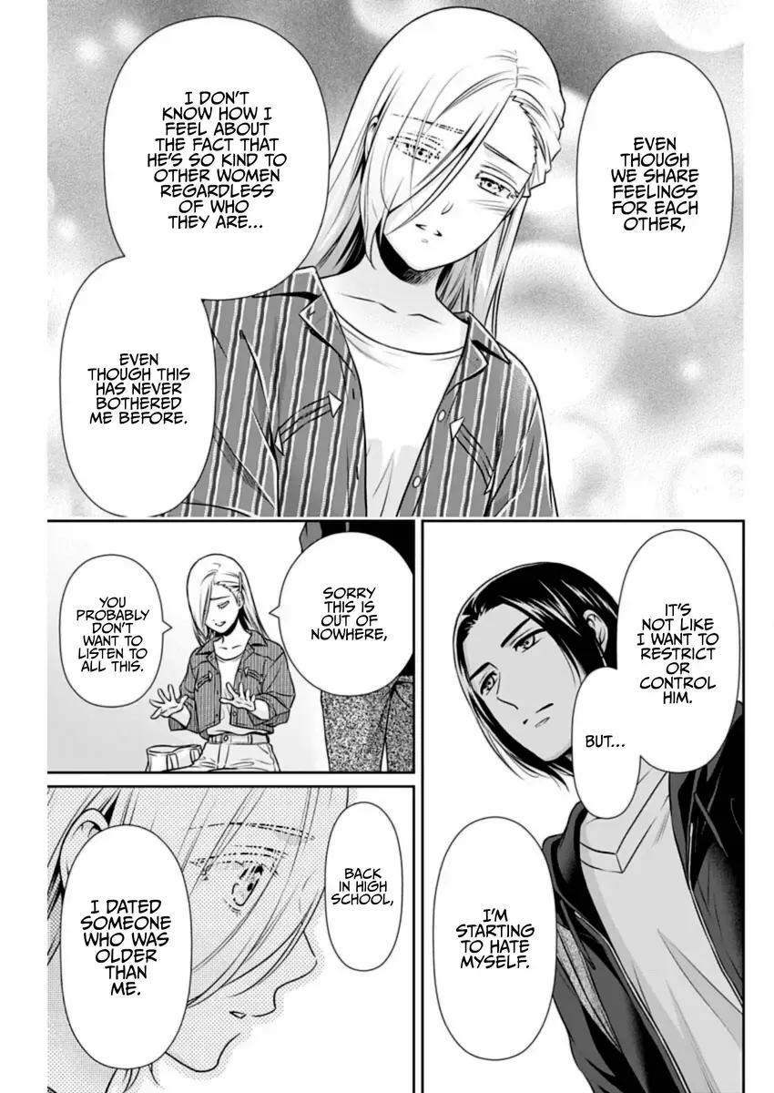 Read Can I Live With You? chapter 32 image 13 on Lezhin