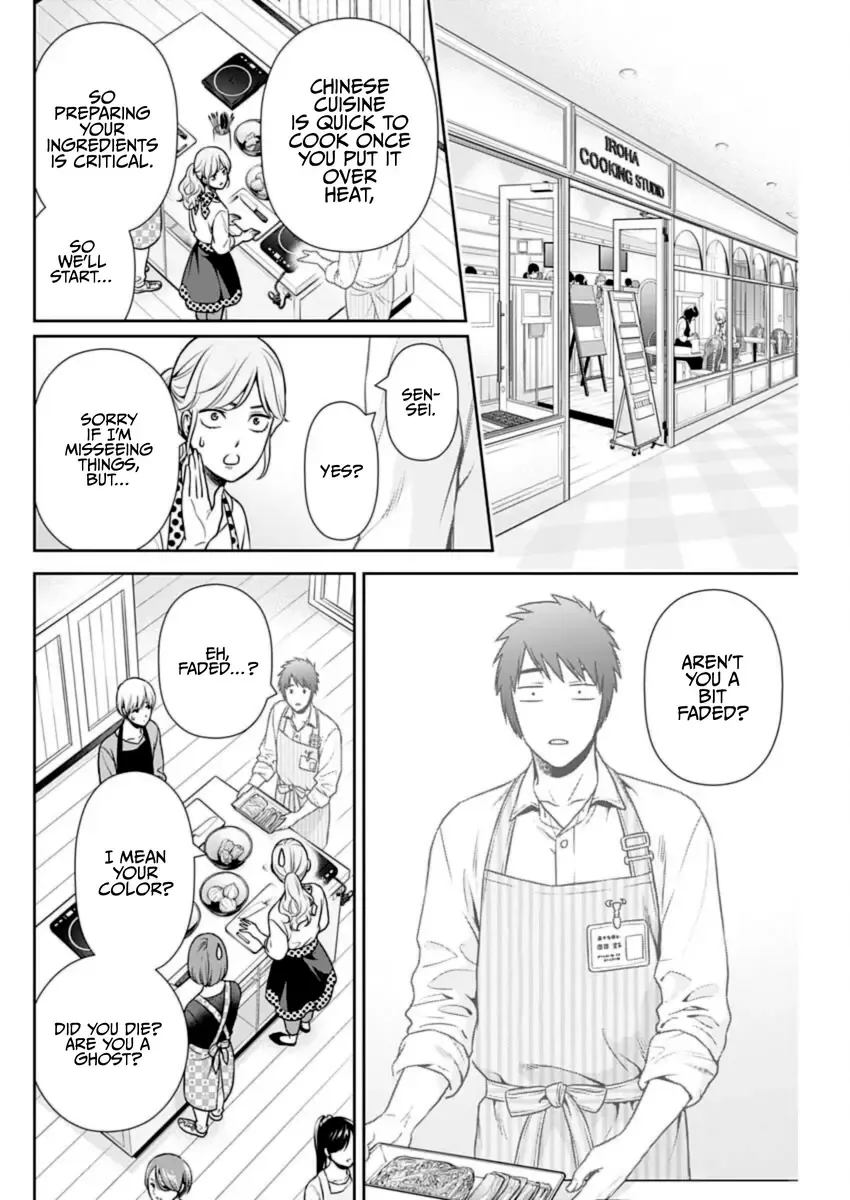 Read Can I Live With You? chapter 32 image 8 on Lezhin