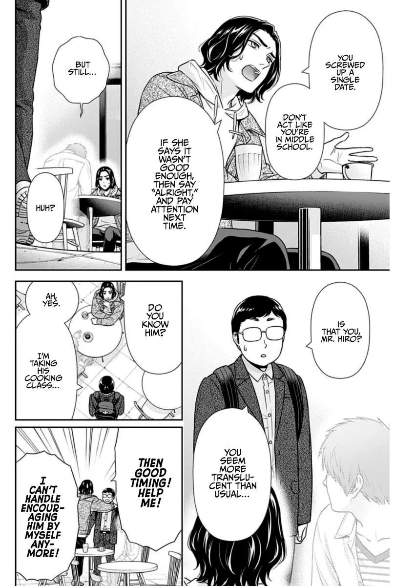 Read Can I Live With You? chapter 34 image 3 on Lezhin