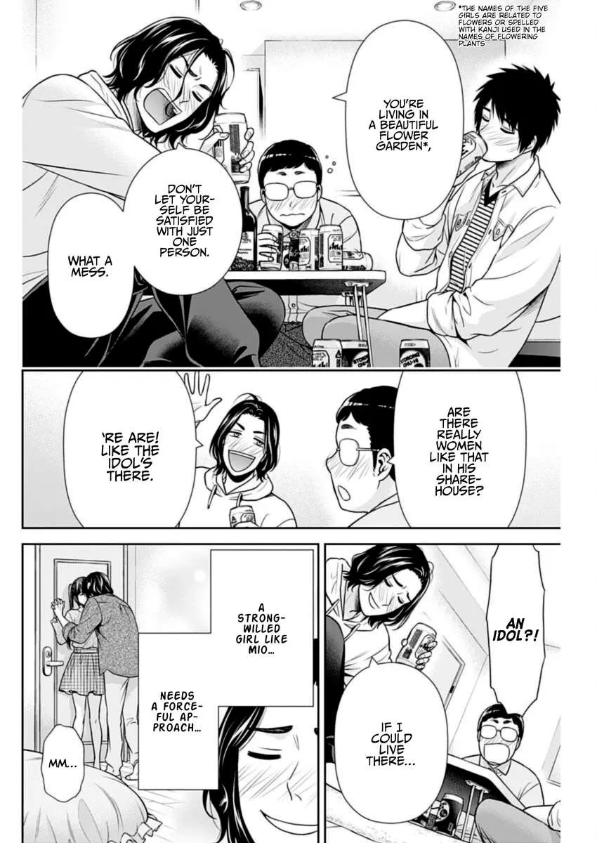 Read Can I Live With You? chapter 34 image 9 on Lezhin