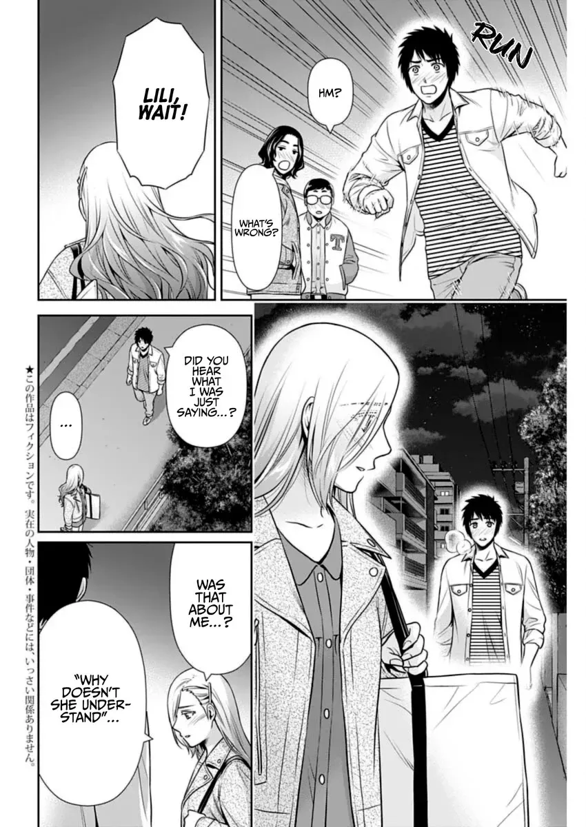 Read Can I Live With You? chapter 35 image 2 on Lezhin