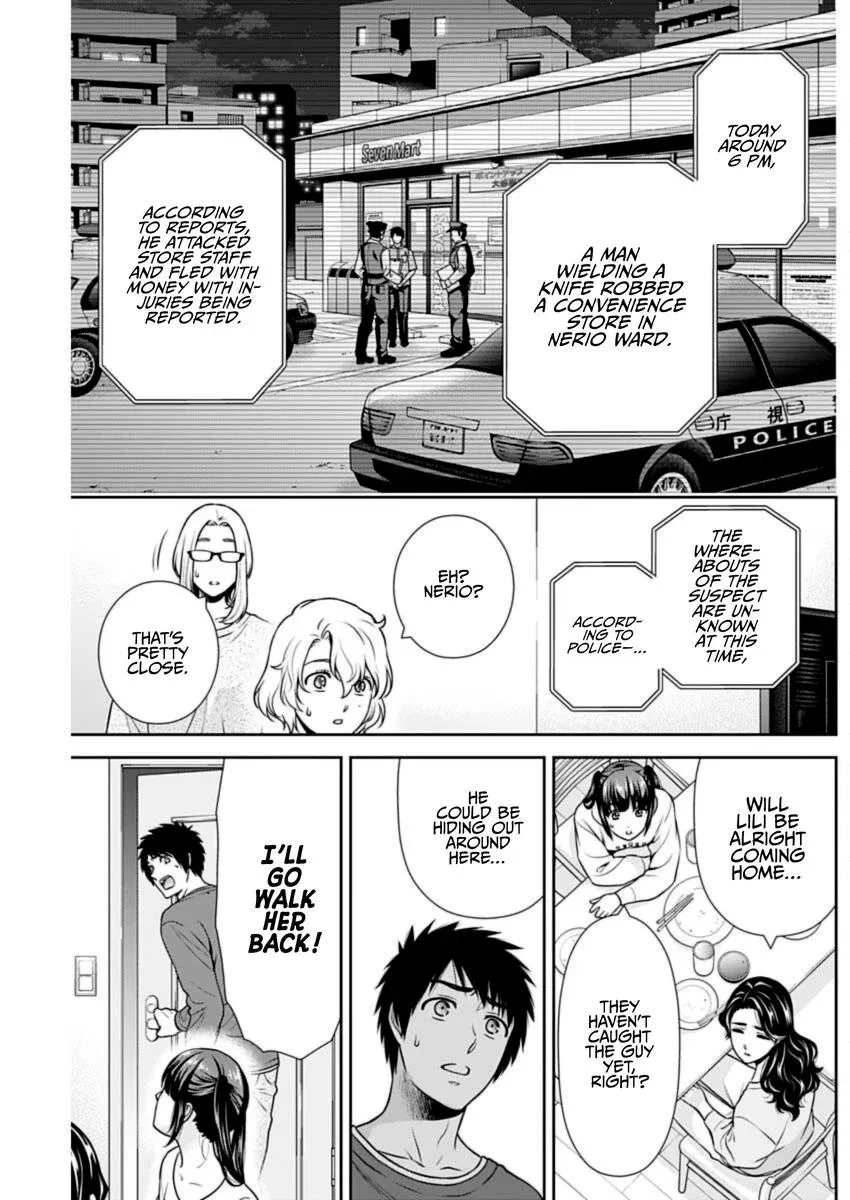 Read Can I Live With You? chapter 36 image 13 on Lezhin
