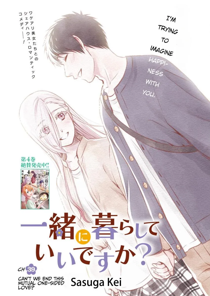 Read Can I Live With You? chapter 39 image 1 on Lezhin