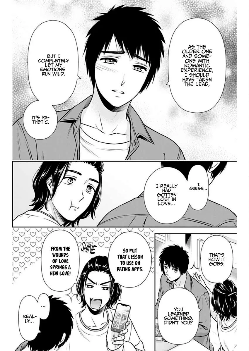 Read Can I Live With You? chapter 39 image 10 on Lezhin